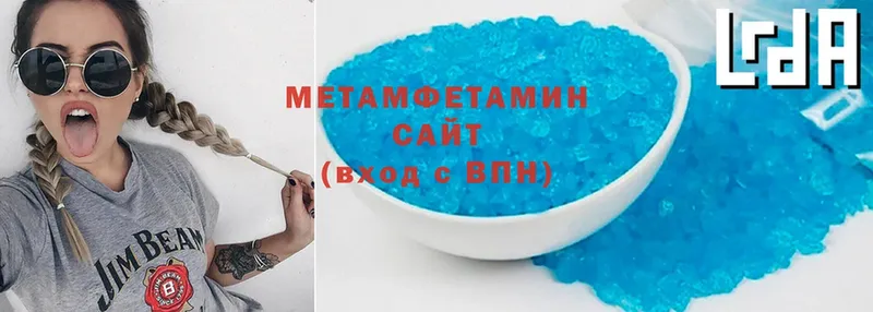 Первитин Methamphetamine  продажа наркотиков  Цоци-Юрт 