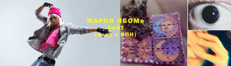 blacksprut ссылки  Цоци-Юрт  Марки N-bome 1500мкг 